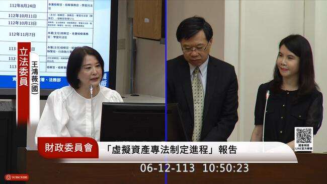 王鴻薇批幣安「國際詐騙集團」要法務部停止合作；Binance澄清：從未因詐欺被裁罰