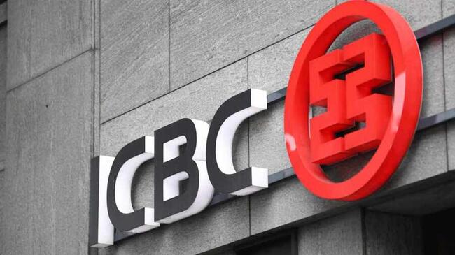 Крупнейший в мире банк ICBC считает биткоин цифровым золотом — Называет Ethereum «цифровой нефтью»