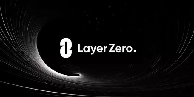 LayerZero：最終女巫名單預計本週末公布、六月一定會空投$ZRO
