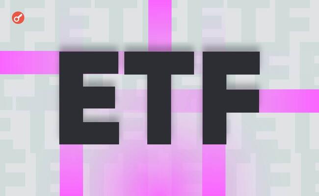 Эксперт спрогнозировал низкий спрос на спотовые Ethereum-ETF из-за отказа от стейкинга