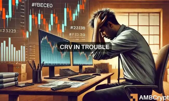 Curve [CRV] plummets 23% in 24 hours amidst founder’s debt crisis
