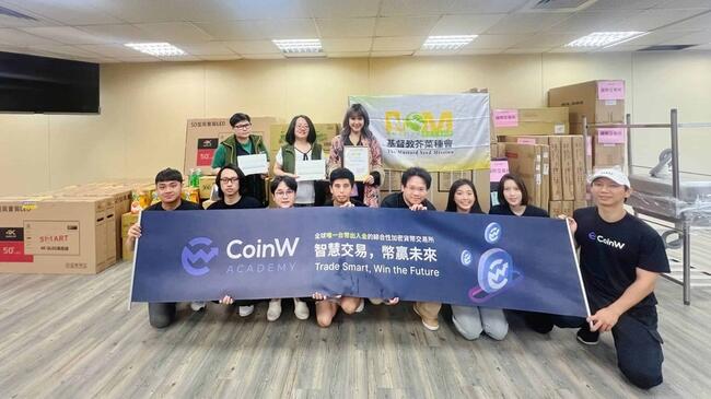 CoinW Taiwan 向花蓮地震災民捐助 5 萬美金物資、現金，協助災後重建家園