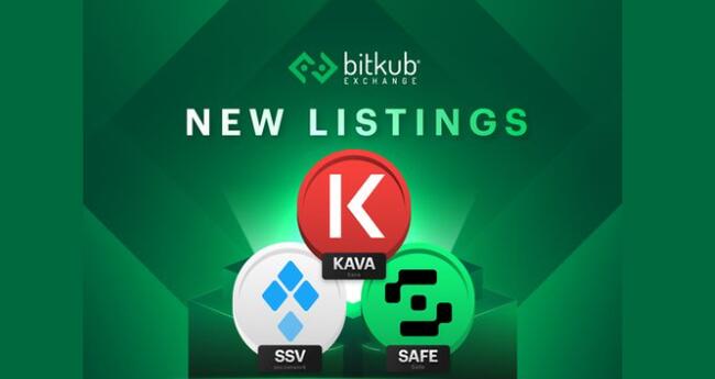 Bitkub ประกาศเพิ่ม 3 เหรียญใหม่ไฟแรง KAVA, SSV และ SAFE เตรียมเปิดให้เทรดเร็วๆ นี้