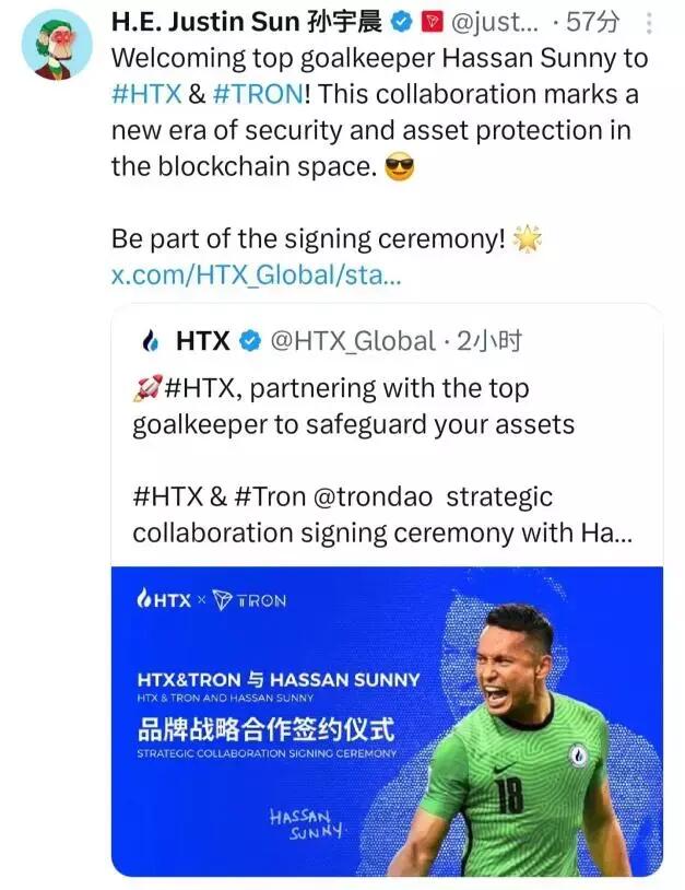 孙宇晨：波场 TRON、火币 HTX 将与新加坡国足门将 Hassan Sunny 开启品牌战略合作