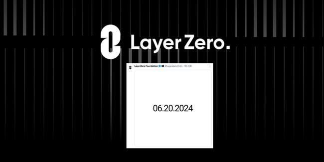 LayerZero暗示6/20正式發幣，$ZRO場外價多少？代幣經濟學及空投分配整理