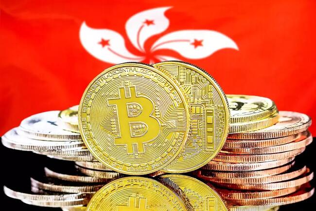 Hong Kong’lu Yetkilierden Kripto Para Açıklaması Geldi