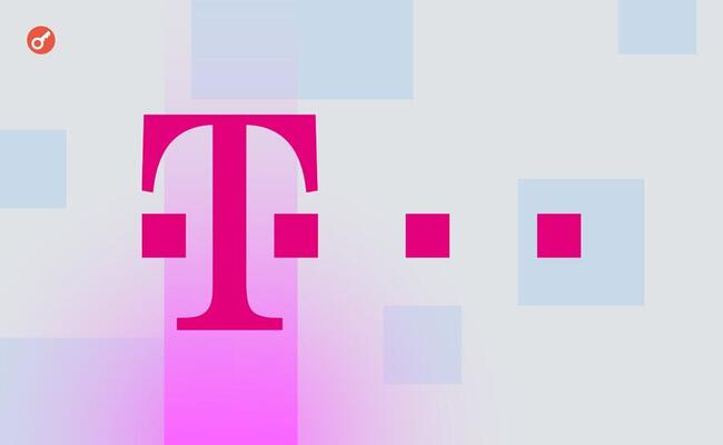 Найбільша в Європі телекомунікаційна компанія Deutsche Telekom планує зайнятися біткоїн-майнінгом