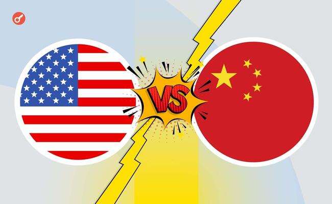 Правительство США призвали бороться с Китаем посредством стейблкоинов