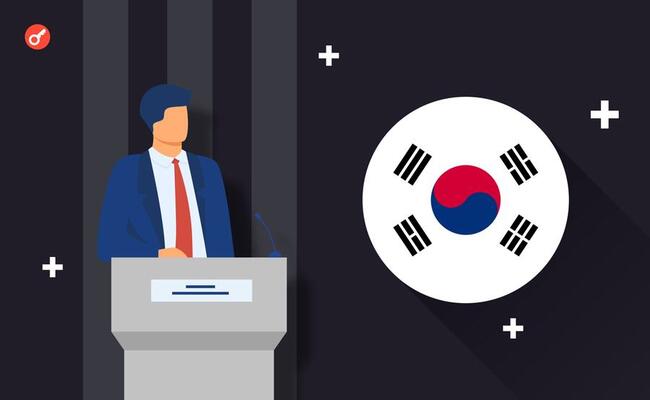 Влада Південної Кореї просуватиме 14 державних і приватних блокчейн-проєктів