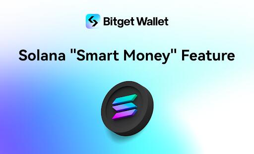 Bitget Wallet 推出 Solana 鏈上 Smart Money 功能！推出跨鏈交易解決交易障礙