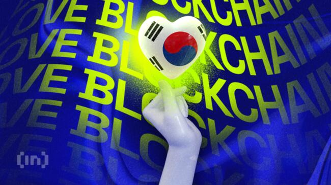 Южная Корея запустит платформу для поддержки блокчейна за $14,5 млн