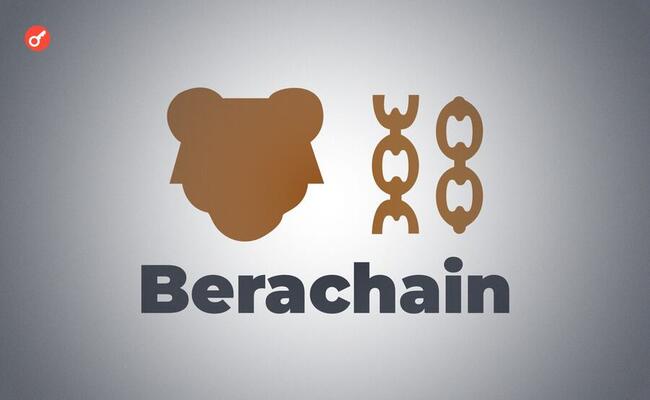 Berachain — беремо участь у тестнеті V2