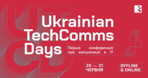 Ukrainian TechComms Days 2024 – починається зворотний відлік