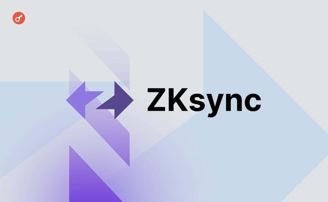 Токен ZKsync обвалився на понад 20% після лістингу на біржах