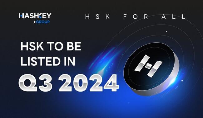 「社群空投」即將來襲！HashKey 平台幣「HSK」預計 Q3 上線