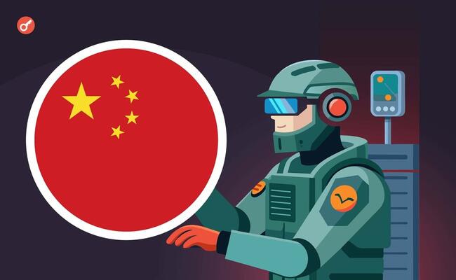 ЗМІ: вчені з Китаю створили першого у світі ШІ-командувача для управління військами