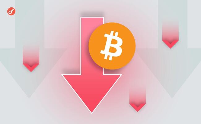 Analitycy CryptoQuant wymienili przyczyny spadku ceny bitcoina