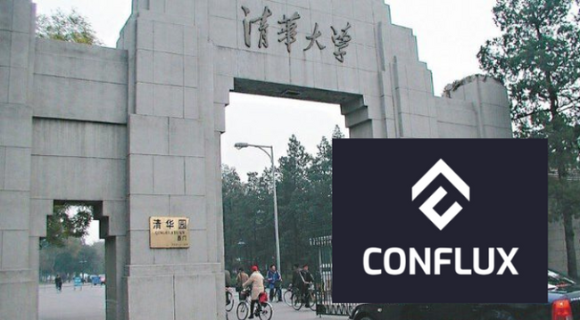 北京清華證實Conflux由該校打造，CFX跳漲12%！還與中國電信合作區塊鏈SIM卡