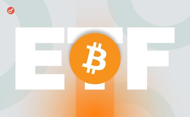 Po raz pierwszy od ośmiu dni sektor bitcoin-ETF w USA odnotował napływ kapitału