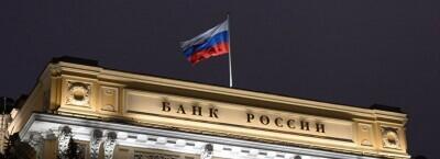 В Банке России предложили ускорить интеграцию криптовалюты в систему взаиморасчетов