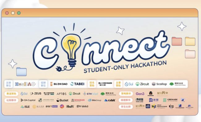 CONNECT Hackathon Demo-day 報名中！國泰金控加入黑客松賽道、GLHF 國際黑客松學生獎學金申請開跑！