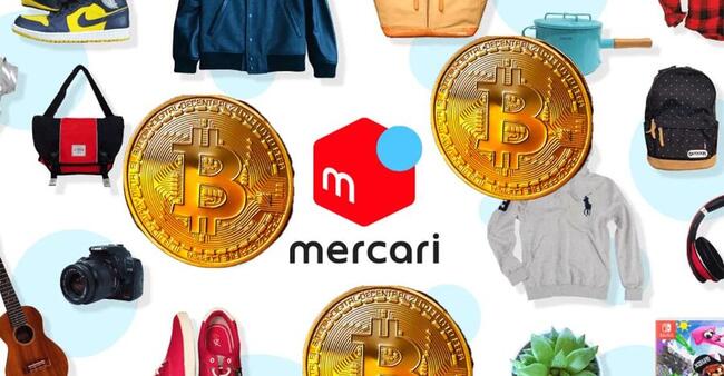 Mercari ยักษ์ใหญ่อีคอมเมิร์ซญี่ปุ่น ประกาศจัดแคมเปญแจก Bitcoin ฟรี หวังกระตุ้นยอดขาย