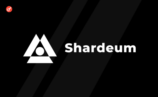 Shardeum: выполняем кампанию Atomium: выполняем кампанию Atomium