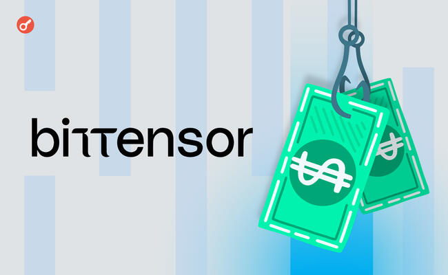 Bittensor зупинила роботу мережі після експлойту на $8 млн