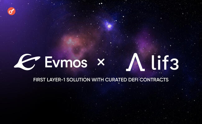 Lif3.com запустить рішення першого рівня Lif3 Chain у партнерстві з evmOS