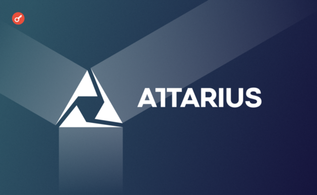 IDO проєкту Attarius і можливість потрапити у whitelist