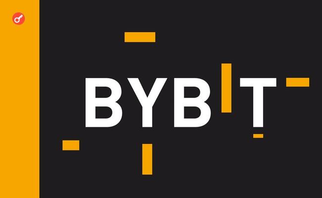 Частка ByBit на ринку спотової торгівлі досягла 10,6%