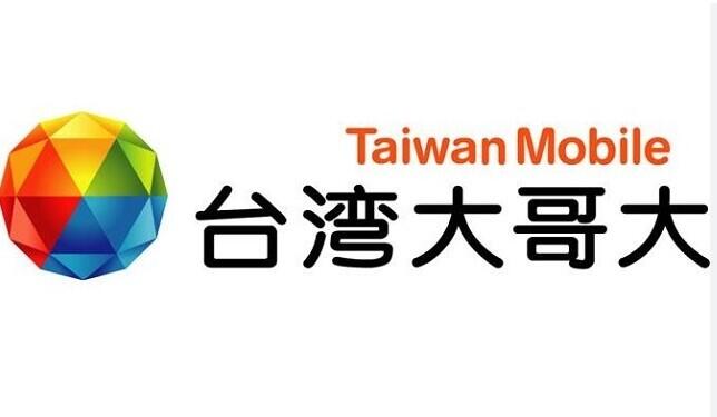 타이완 모바일. 가상자산 서비스 제공업체 등록–암호화폐 시장 진출