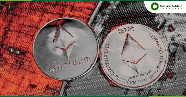 ค่าธรรมเนียมธุรกรรม Ethereum พุ่งในสัปดาห์ที่ผ่านมา ฟื้นตัวจากระดับต่ำสุดเมื่อต้นเดือน