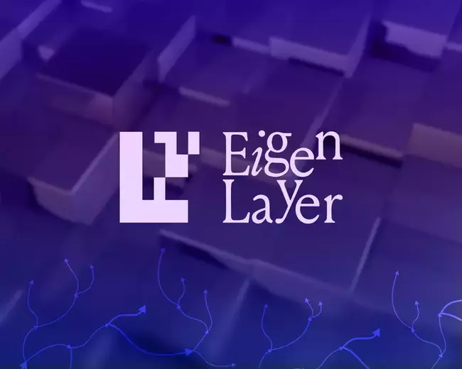 Команда EigenLayer отменит ограничения на передачу токенов 30 сентября