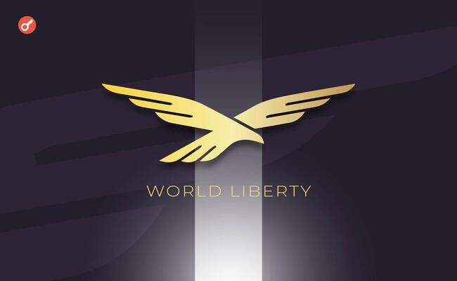World Liberty Financial витратила $100 000 на покупку монети SEI