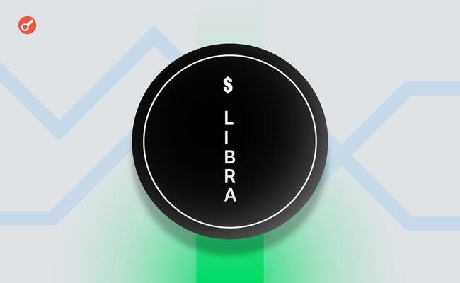 Творець LIBRA запустив новий токен