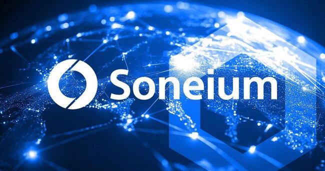 假联手，真导流？索尼链Soneium能否在 LINE 平台成功推出迷你游戏存疑