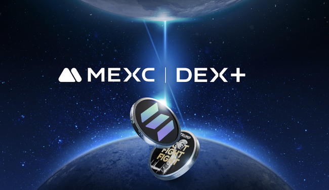 MEXC 推出 DEX+：一站式平台，無縫整合鏈上與鏈下交易