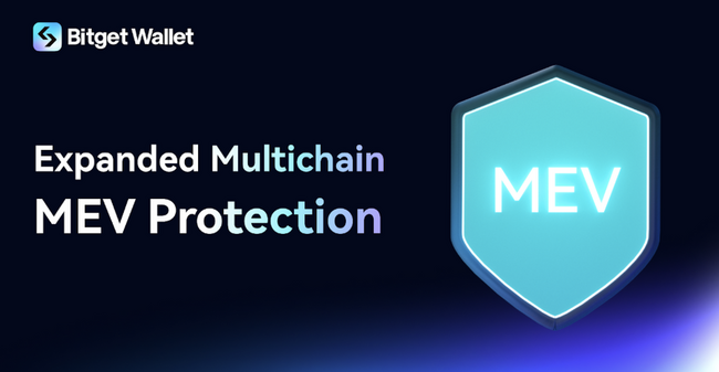 Bitget Wallet 擴展多鏈 MEV 防護 提供更安全穩定的交易環境