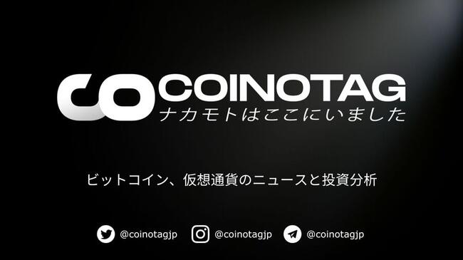 ビットコインがまもなくブル市場の兆しを見せる可能性は？市場指標が好転中