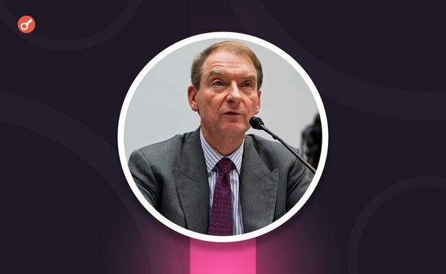 Новий глава SEC інвестував у криптосектор $6 млн