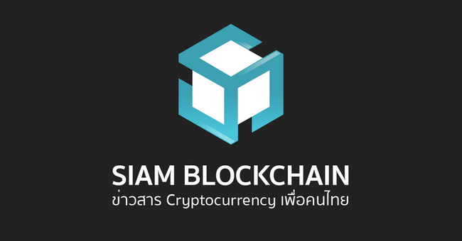 ยุโรปเอาด้วย ! “The Blockchain Group” ประกาศเข้าซื้อ 580 BTC ตามรอยกลยุทธ์ Strategy