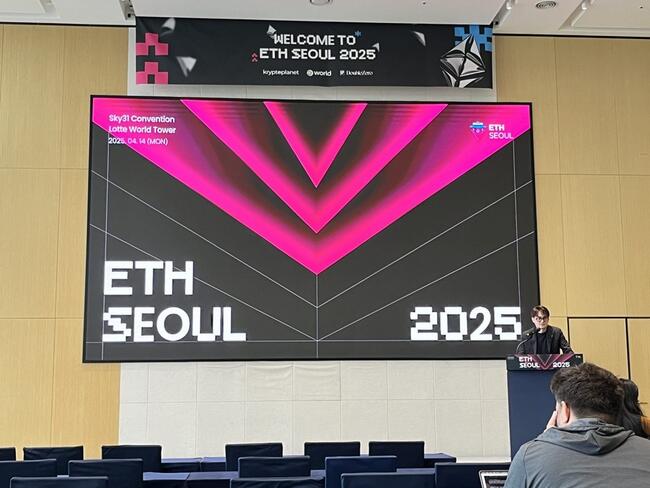 [주요 뉴스] 서울에서 열린 ‘이드서울 2025’, 이더리움의 미래를 논하다