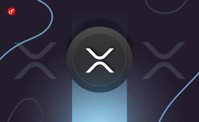 HashKey Capital оголосила про запуск інвестиційного фонду на базі XRP