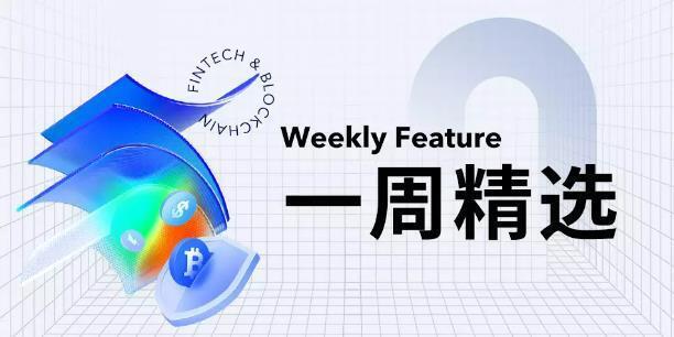 一周精选丨OM日内崩盘95%；Solana链上行情复苏；BTC维持区间震荡，黄金连创历史新高