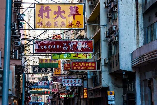HashKey Capital Lanza Primer Fondo de Seguimiento de XRP en Asia Para Institucionales