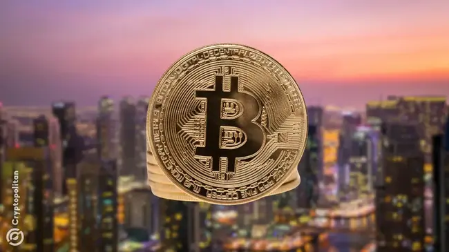 O Banco Central dos Emirados Árabes Unidos concede a Fuze Digital Asset Payments Subsidiária
