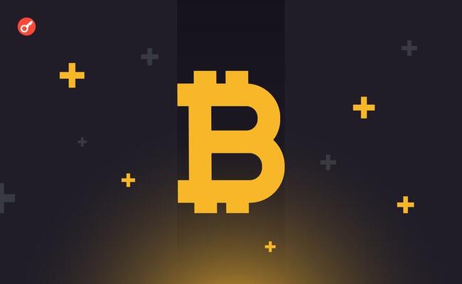 У CryptoQuant відзначили значне зростання відкритого інтересу до біткоїна за добу
