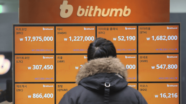 Отчет: Южнокорейская Bithumb выделит непрофильные подразделения перед IPO
