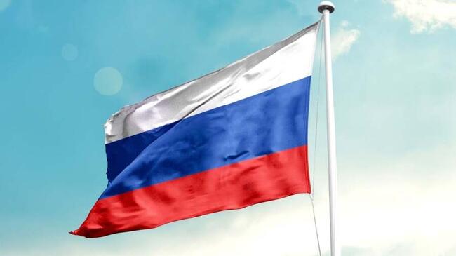Министерство финансов России и Центральный банк запустят криптовалютную биржу только для элиты